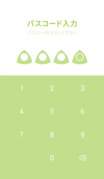 [LINE着せ替え] green color L64の画像4