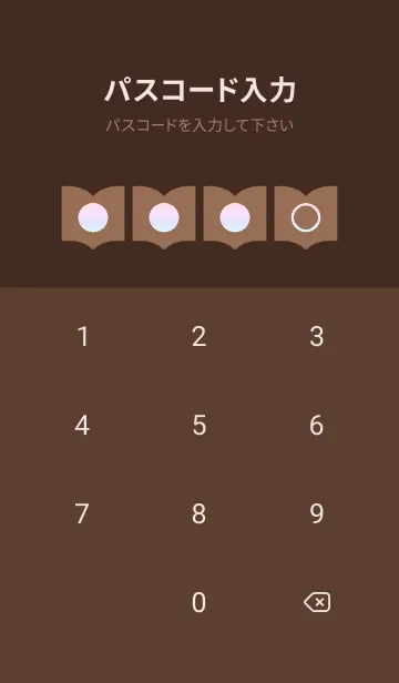 [LINE着せ替え] brown color rainbow Q01の画像4