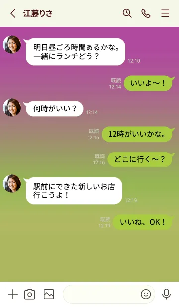 [LINE着せ替え] ツートーン カラーズ 33の画像3