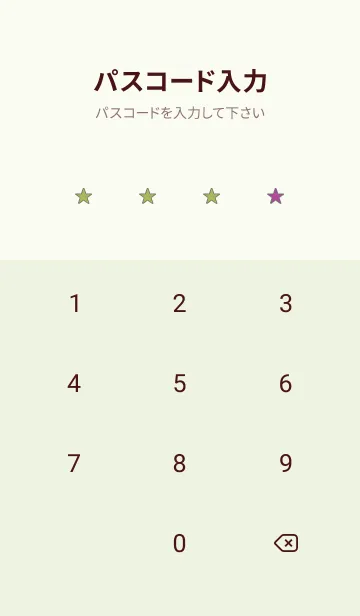 [LINE着せ替え] ツートーン カラーズ 33の画像4