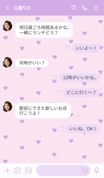 [LINE着せ替え] pattern_heart (pinkpurple)の画像3