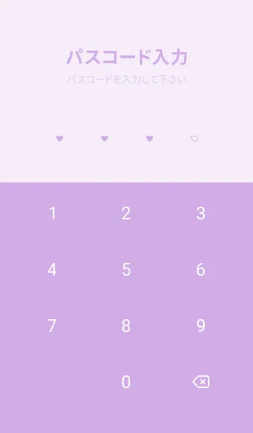 [LINE着せ替え] pattern_heart (pinkpurple)の画像4