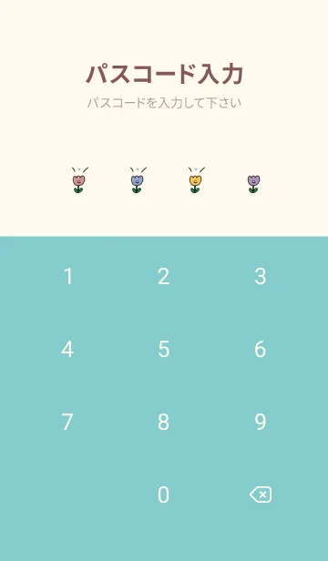 [LINE着せ替え] tulip (ivorygreen)の画像4