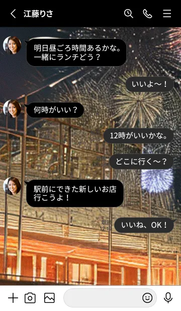 [LINE着せ替え] 夏夜のカケラ#HB02。の画像3