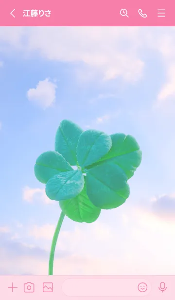 [LINE着せ替え] 本物ラッキークローバー 7-leaf #2-3の画像2
