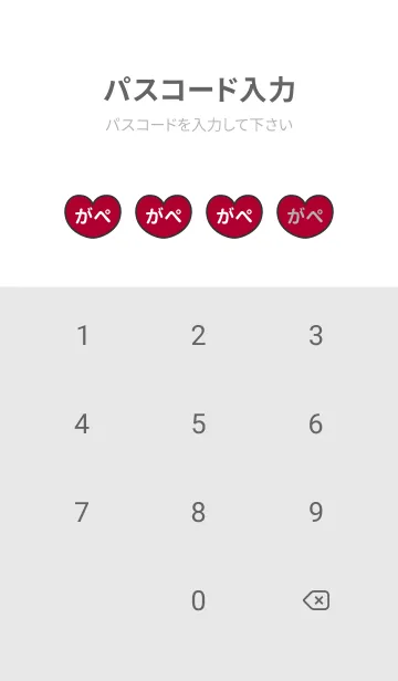 [LINE着せ替え] ハートと天使『がぺ』 LOVEの画像4