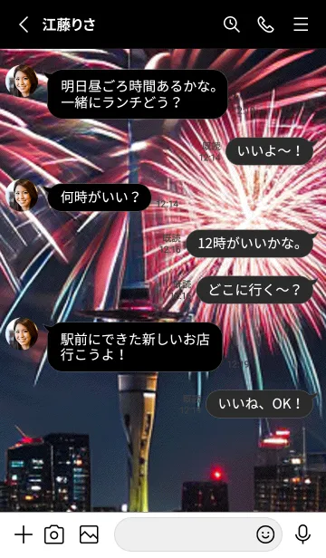 [LINE着せ替え] 夏夜のカケラ#HC19。の画像3