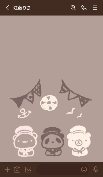 [LINE着せ替え] くま白くまパンダ マリン チョコレートの画像2