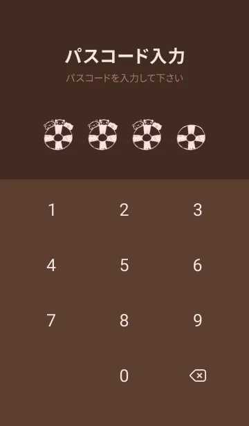 [LINE着せ替え] くま白くまパンダ マリン チョコレートの画像4