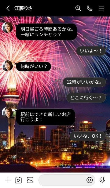 [LINE着せ替え] 夏夜のカケラ#HC18。の画像3