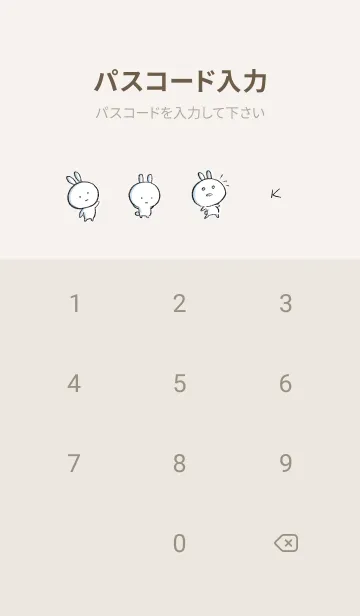 [LINE着せ替え] ベージュとピンク : まるうさ4の画像4