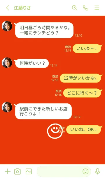 [LINE着せ替え] ミニスマイル* 0121の画像3