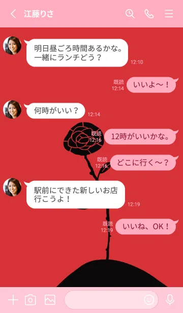 [LINE着せ替え] 黒バラの画像3