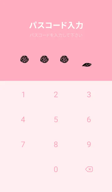 [LINE着せ替え] 黒バラの画像4