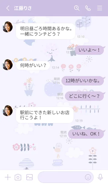 [LINE着せ替え] 花もよう♡purple12_1の画像3