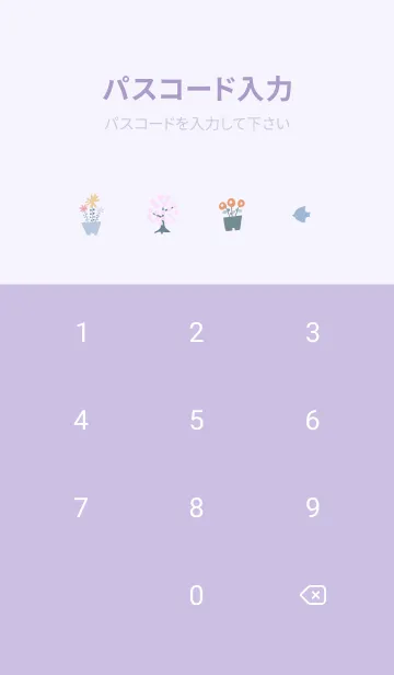 [LINE着せ替え] 花もよう♡purple12_1の画像4