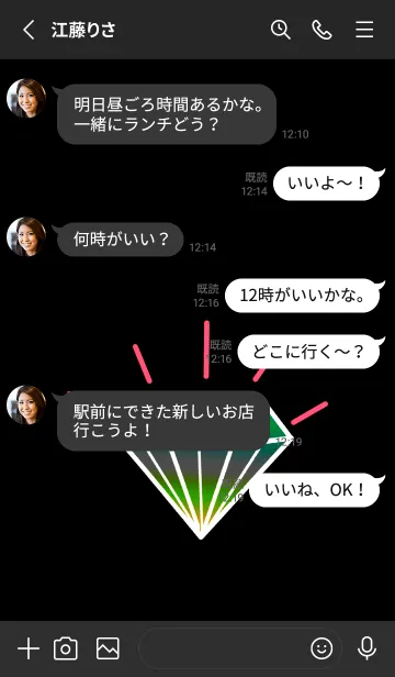 [LINE着せ替え] グラデーション ダイヤモンド .61の画像3