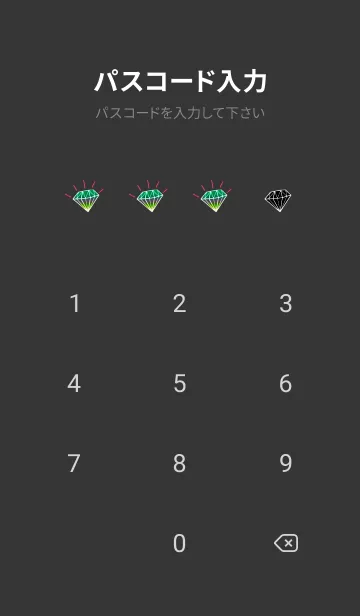 [LINE着せ替え] グラデーション ダイヤモンド .61の画像4