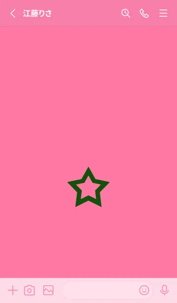 [LINE着せ替え] シンプル ロック スター 124の画像2