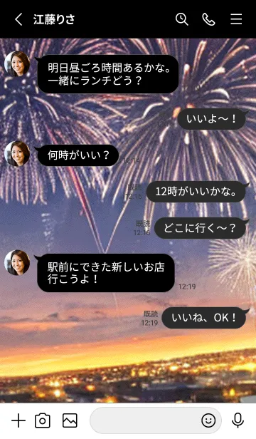 [LINE着せ替え] 夏夜のカケラ#HB026。の画像3