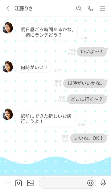 [LINE着せ替え] 幸せの波ノート/グレイの画像3