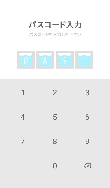[LINE着せ替え] 幸せの波ノート/グレイの画像4