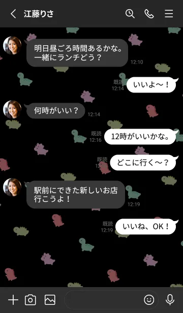 [LINE着せ替え] 小さな恐竜・アシッドカラーの画像3