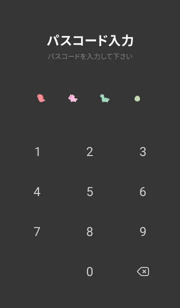 [LINE着せ替え] 小さな恐竜・アシッドカラーの画像4