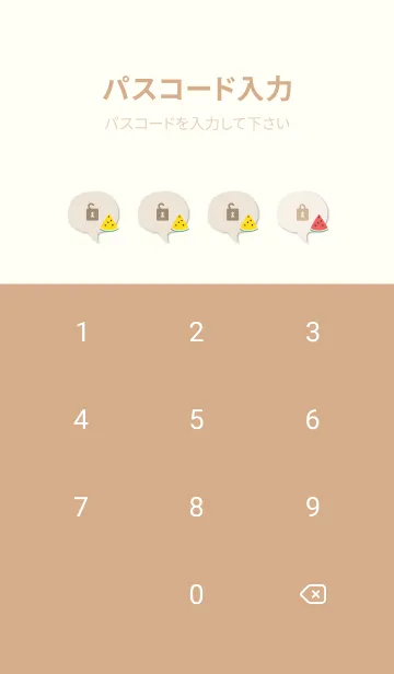 [LINE着せ替え] 大きいスイカ30の画像4