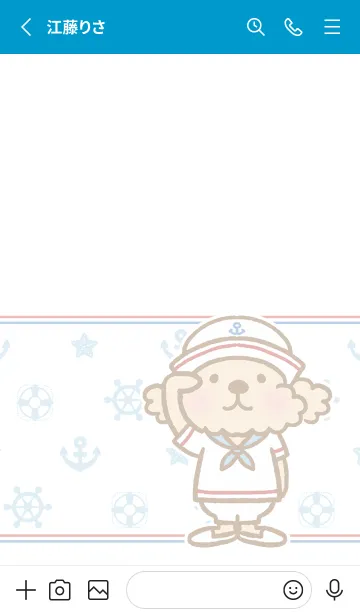 [LINE着せ替え] トイプーのぷう太郎 夏！の画像2