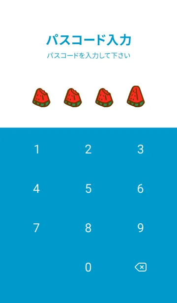 [LINE着せ替え] トイプーのぷう太郎 夏！の画像4