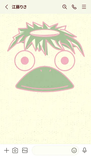 [LINE着せ替え] あの池のかっぱ 鴇色の画像2