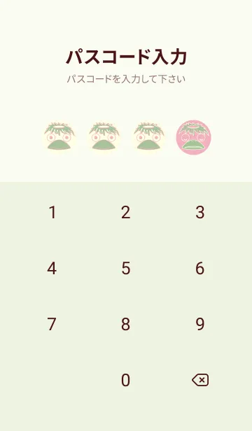 [LINE着せ替え] あの池のかっぱ 鴇色の画像4