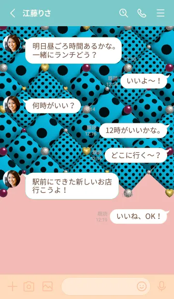 [LINE着せ替え] 美しい | パターン Xの画像3