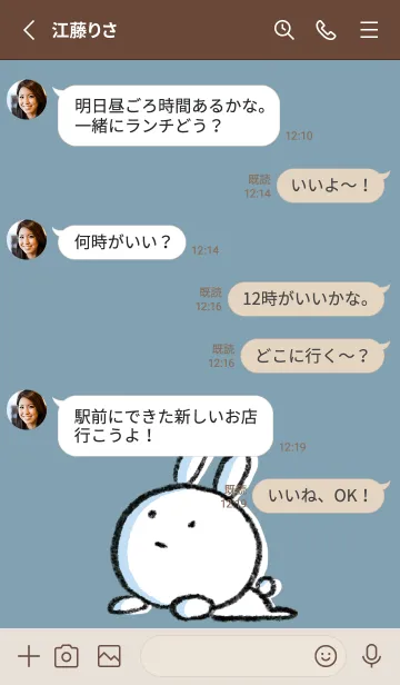 [LINE着せ替え] ベージュと青 : まるうさ4の画像3