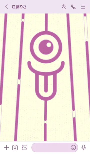 [LINE着せ替え] カラ傘オバケ KabeMon_clr 若紫の画像2