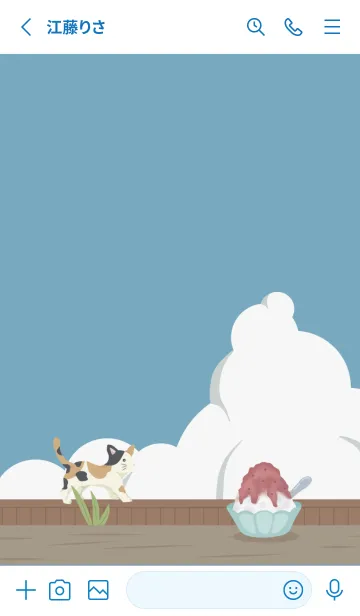 [LINE着せ替え] 猫とかき氷と夏の空（改）の画像2