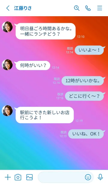 [LINE着せ替え] グラデーション ミニ スター 259の画像3