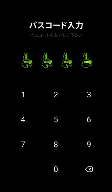 [LINE着せ替え] ウォナビー ラビット 37の画像4