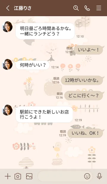 [LINE着せ替え] 花もよう♡orange13_1の画像3