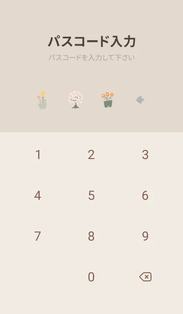 [LINE着せ替え] 花もよう♡orange13_1の画像4