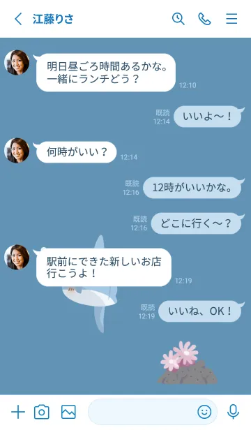 [LINE着せ替え] マンボウ・シンプルの画像3