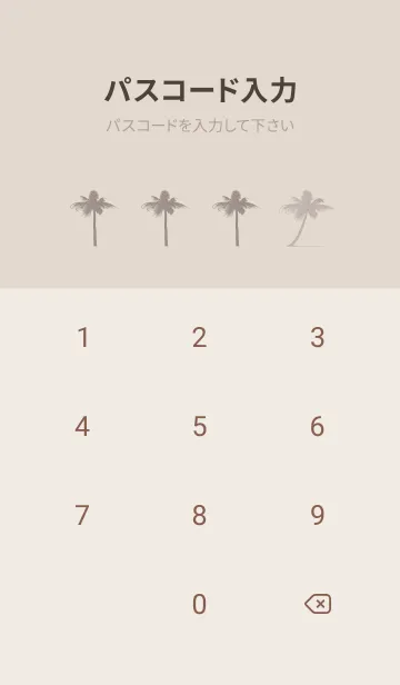 [LINE着せ替え] palm leaf 3の画像4