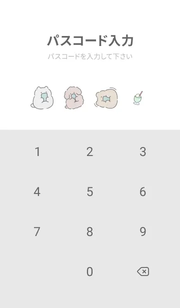 [LINE着せ替え] ころころ♡グレー01_1の画像4