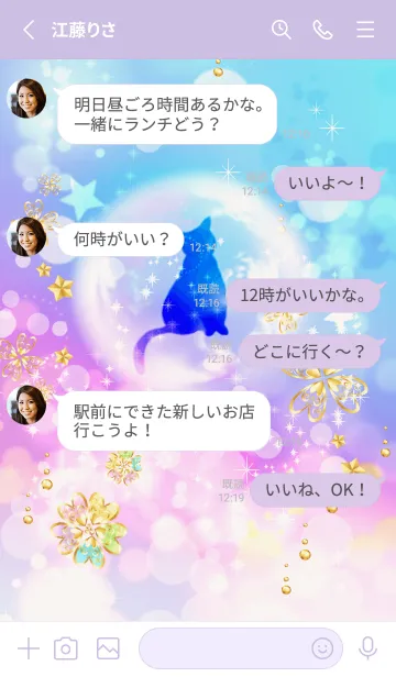 [LINE着せ替え] 最強開運！煌めく月と猫と宇宙・4の画像3