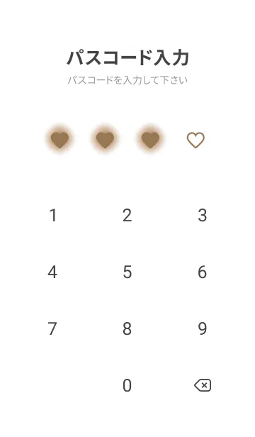 [LINE着せ替え] Pale Brown & White Theme V.4 (JP)の画像4