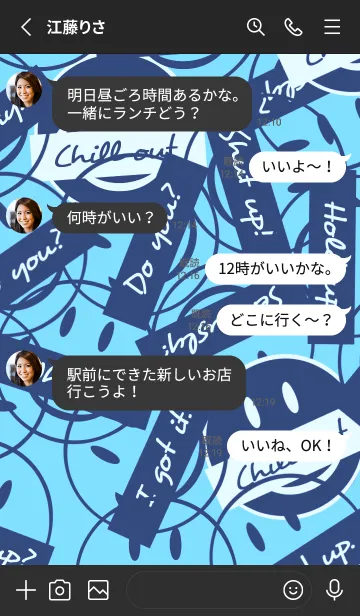 [LINE着せ替え] TALKING SMILE THEME 41の画像3