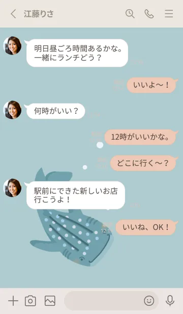 [LINE着せ替え] ジンベエザメ・くすみカラーの画像3