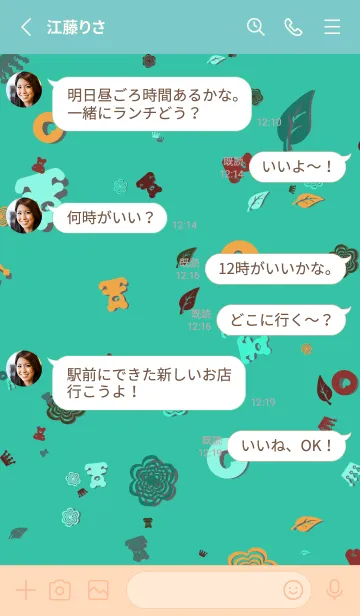 [LINE着せ替え] 会いたかった| 人形たちの画像3