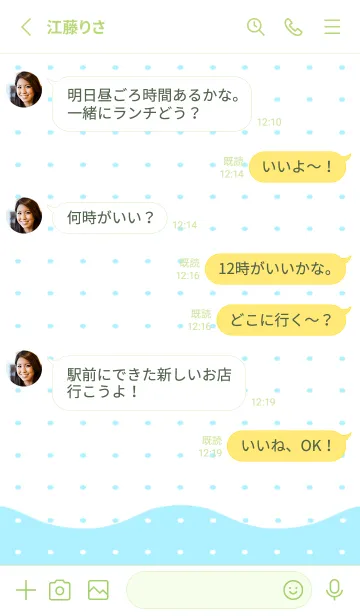 [LINE着せ替え] 幸せの波ノート/イエローグリーンの画像3